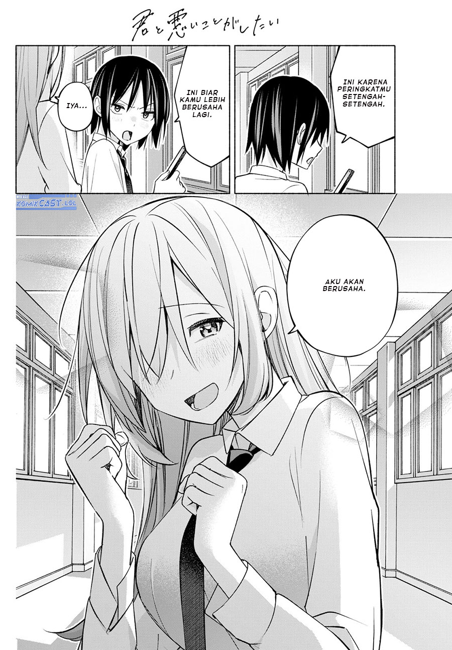 Kimi to Warui Koto ga Shitai