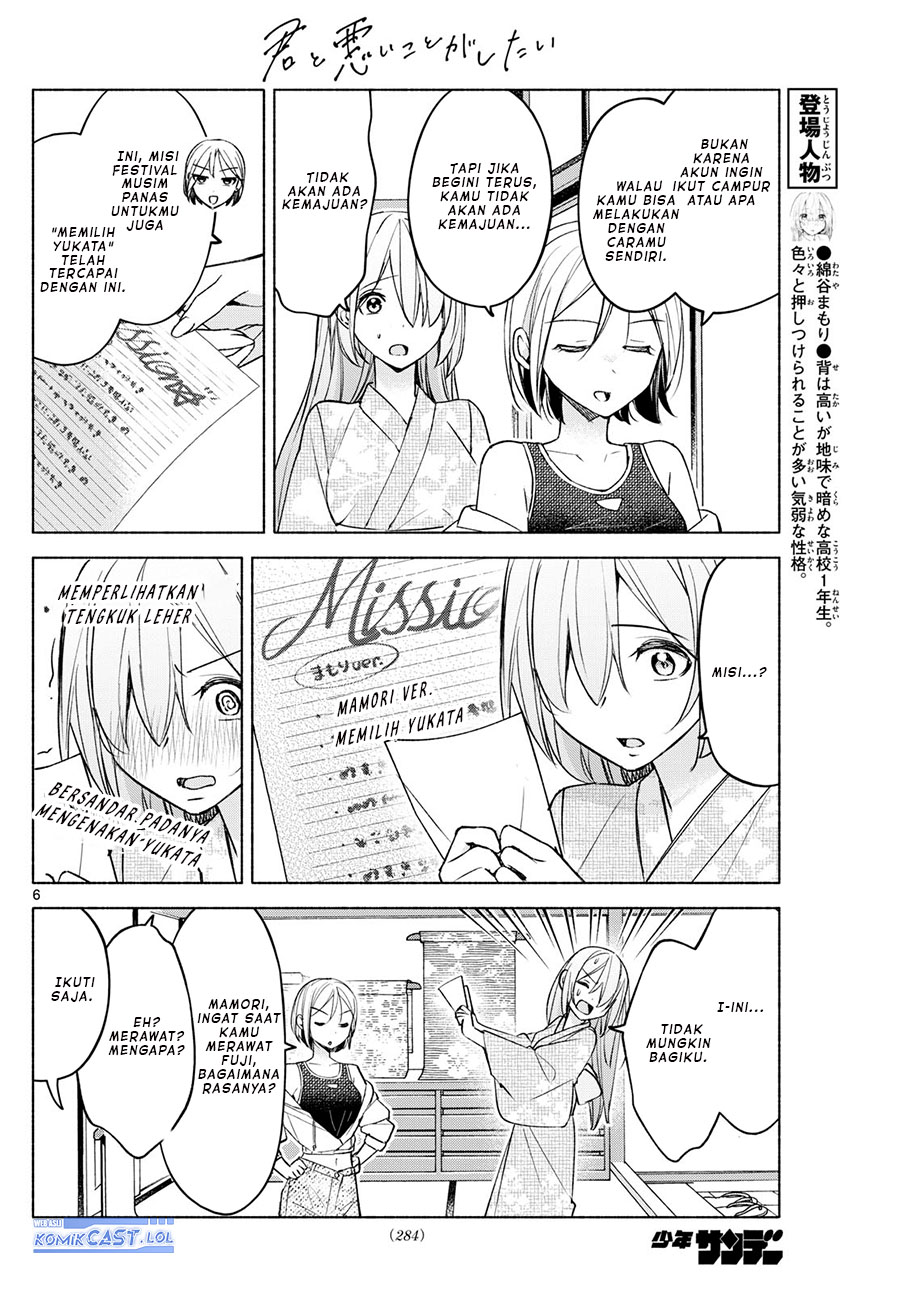 Kimi to Warui Koto ga Shitai