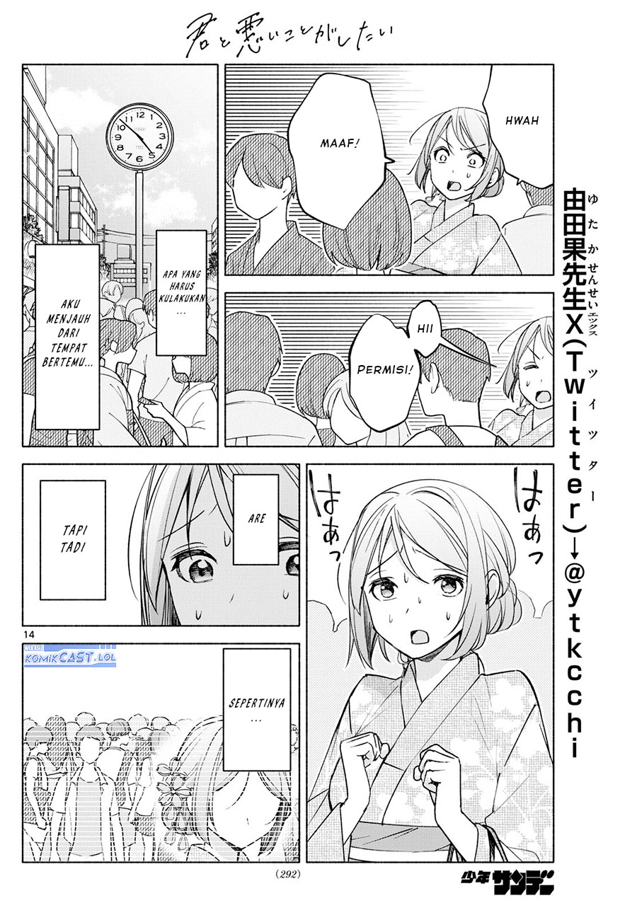 Kimi to Warui Koto ga Shitai
