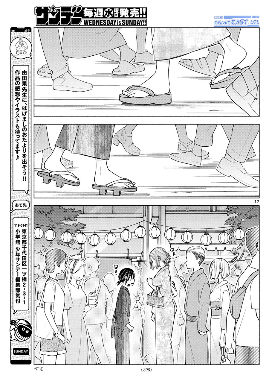 Kimi to Warui Koto ga Shitai