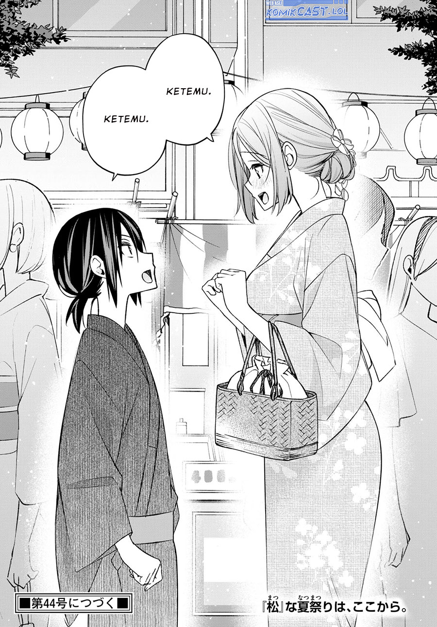 Kimi to Warui Koto ga Shitai