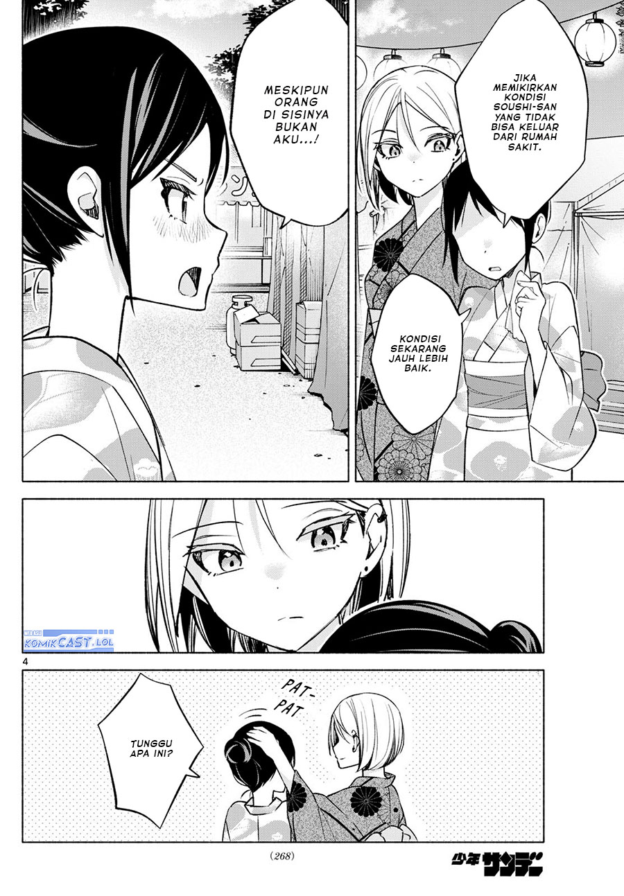 Kimi to Warui Koto ga Shitai