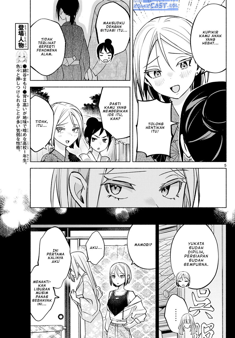 Kimi to Warui Koto ga Shitai