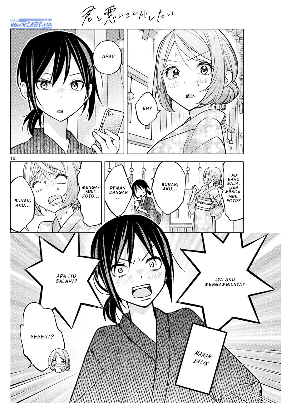 Kimi to Warui Koto ga Shitai