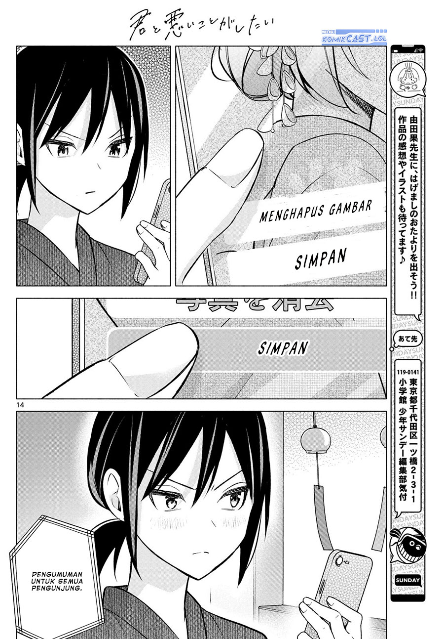Kimi to Warui Koto ga Shitai
