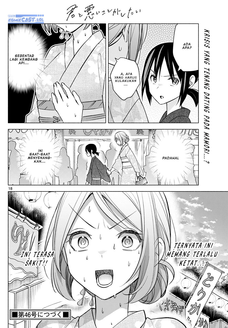 Kimi to Warui Koto ga Shitai