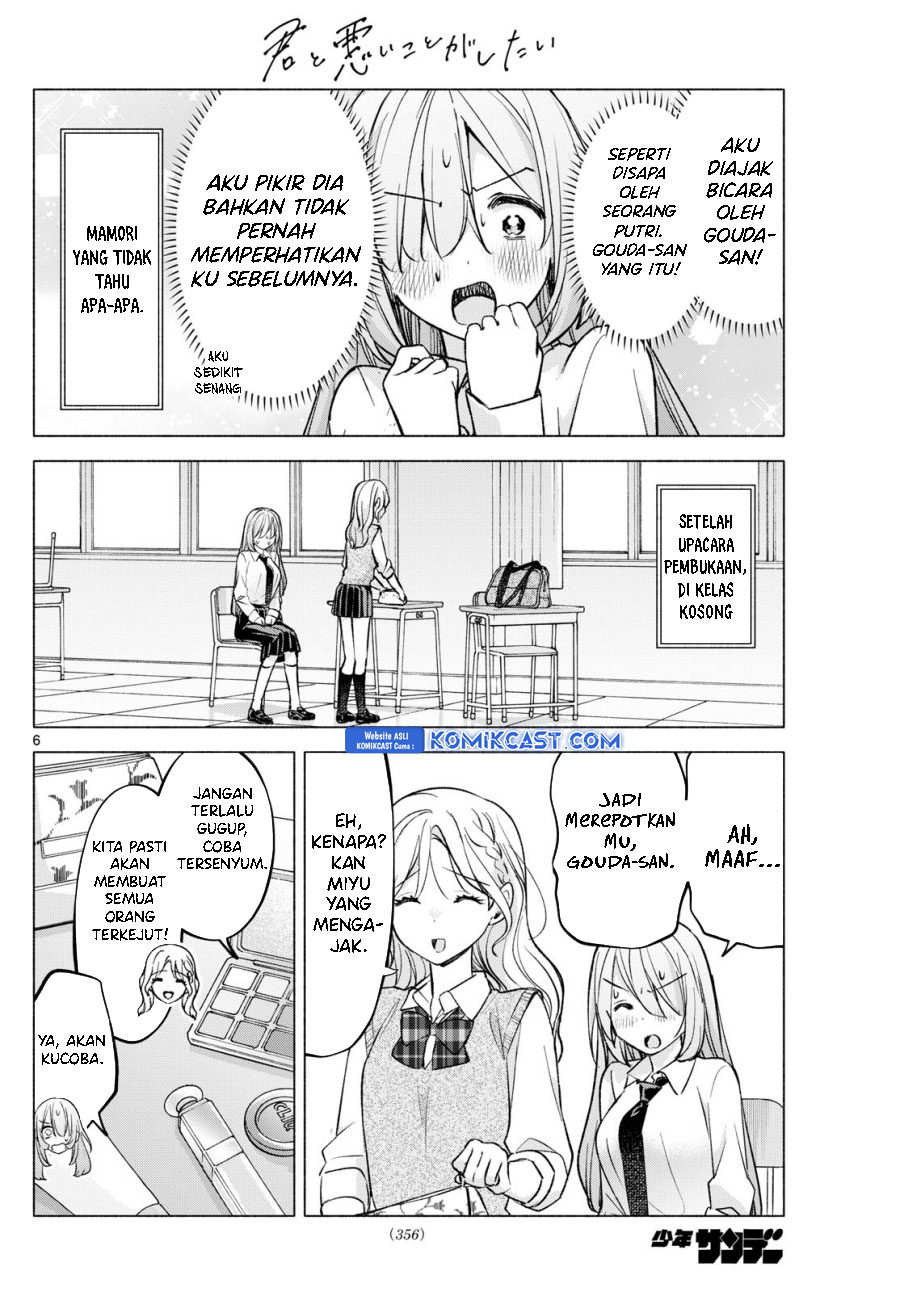 Kimi to Warui Koto ga Shitai