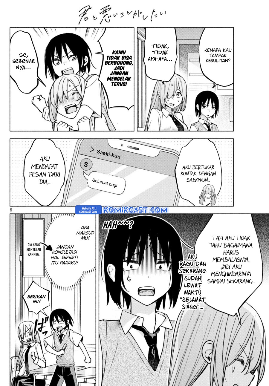 Kimi to Warui Koto ga Shitai