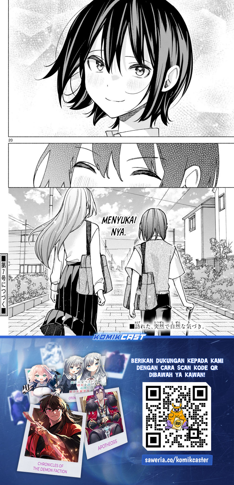 Kimi to Warui Koto ga Shitai