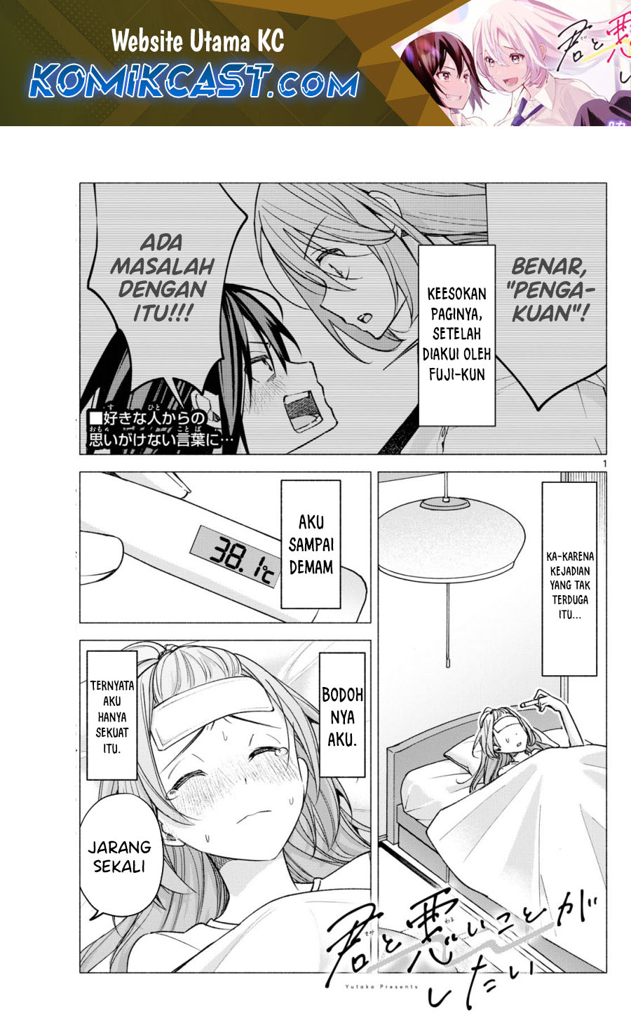 Kimi to Warui Koto ga Shitai