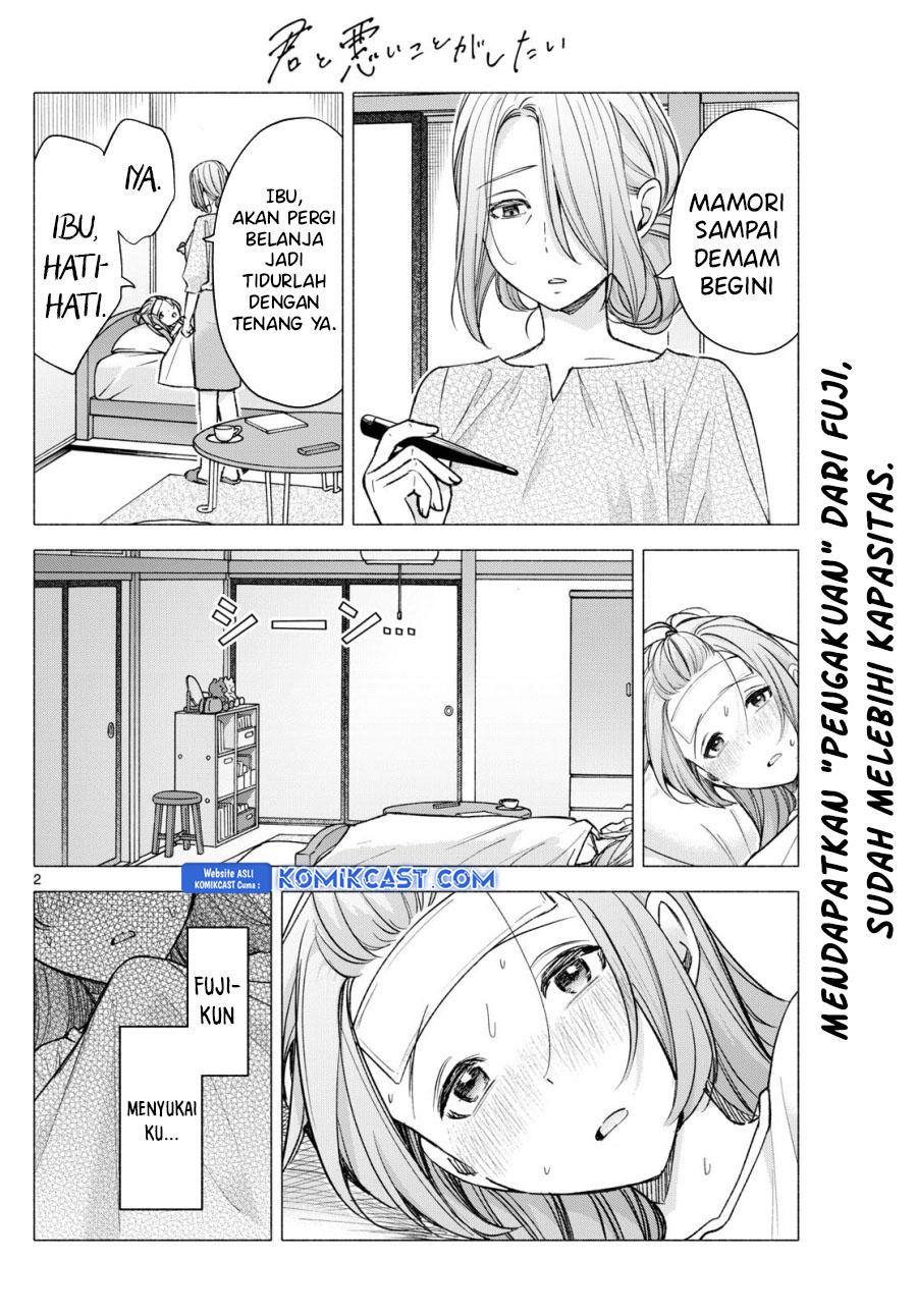 Kimi to Warui Koto ga Shitai