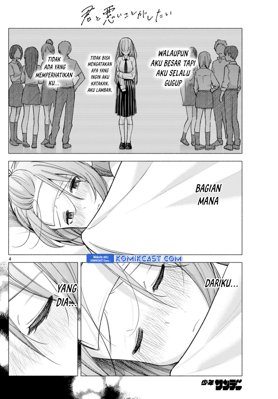 Kimi to Warui Koto ga Shitai