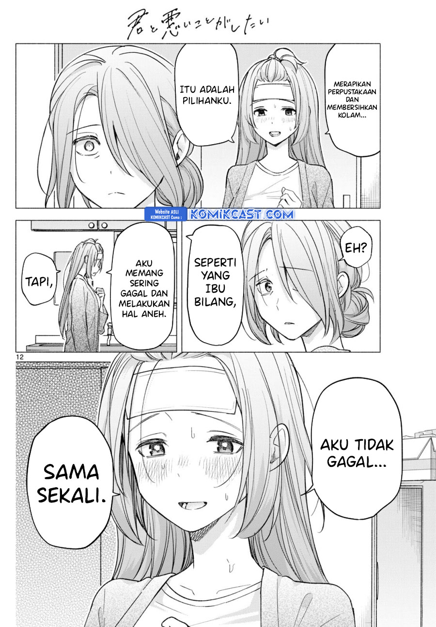 Kimi to Warui Koto ga Shitai