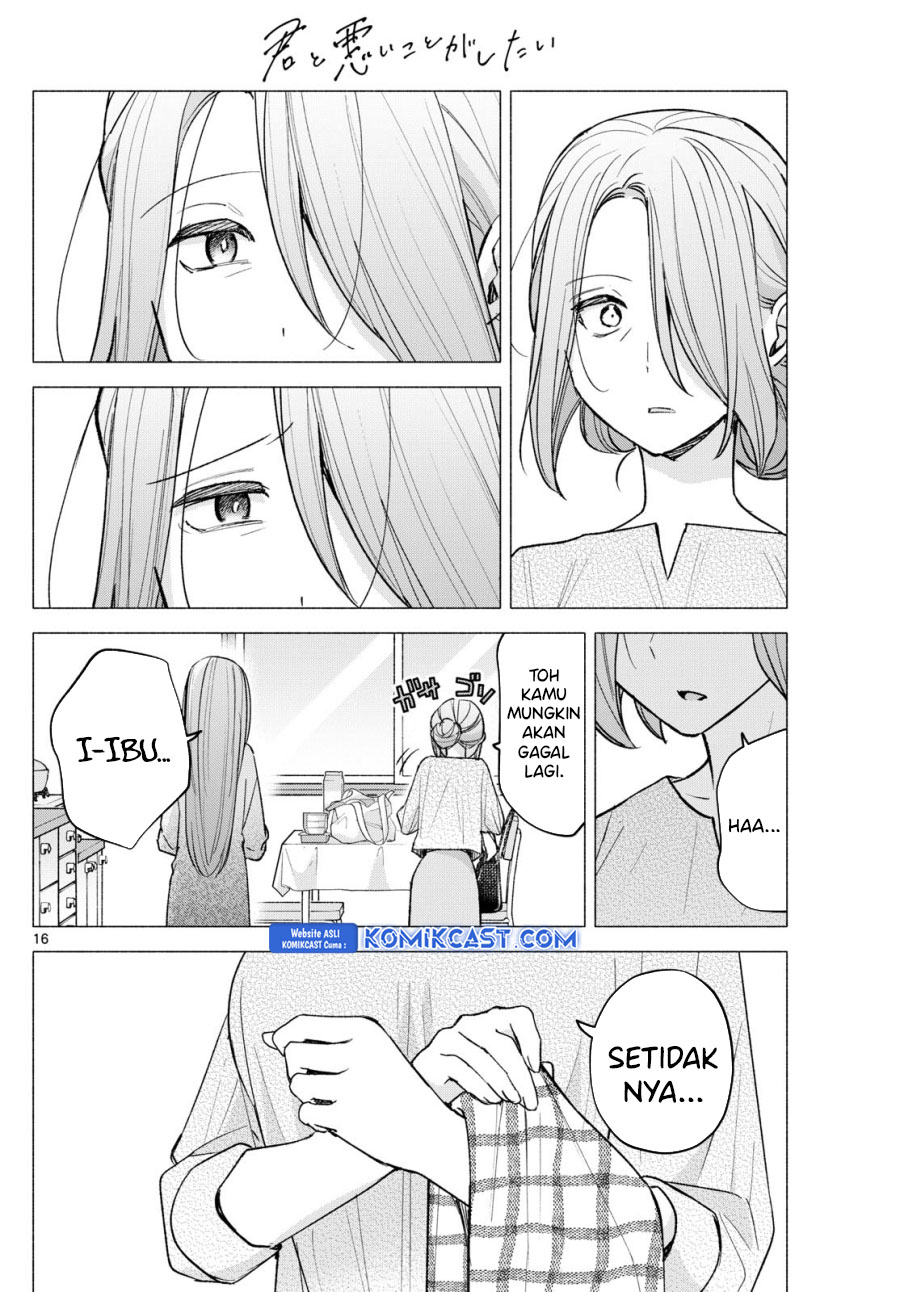 Kimi to Warui Koto ga Shitai