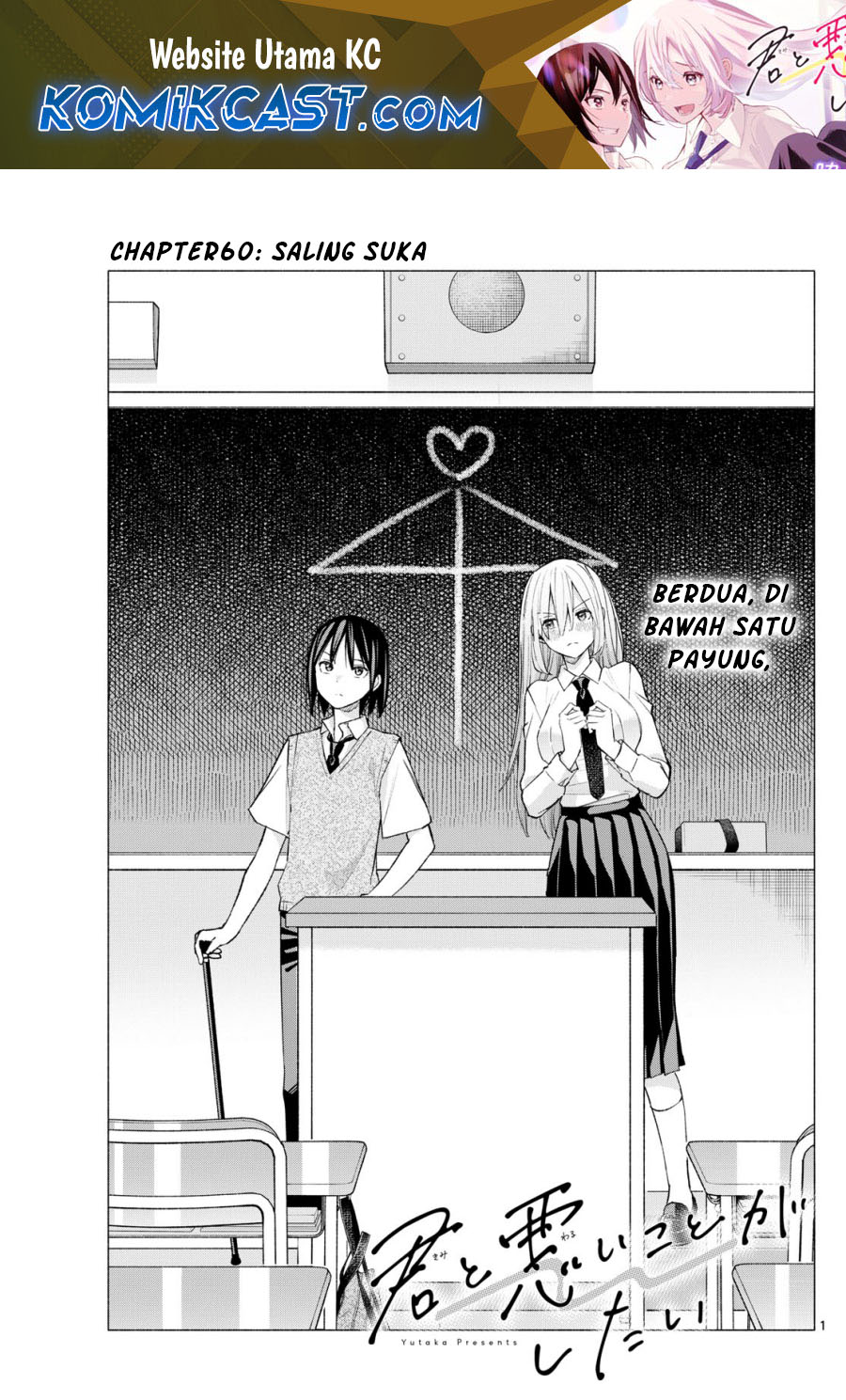 Kimi to Warui Koto ga Shitai