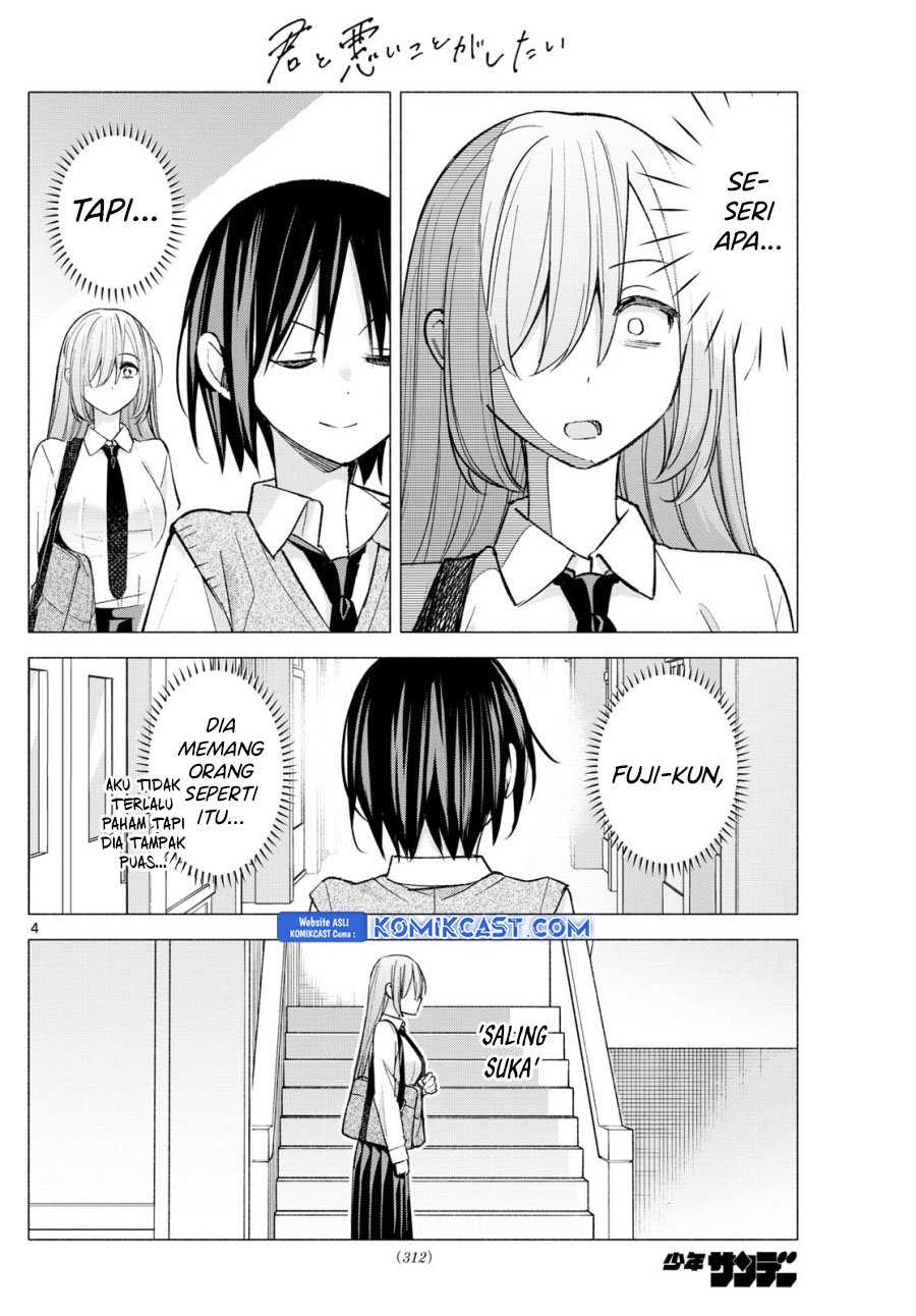 Kimi to Warui Koto ga Shitai