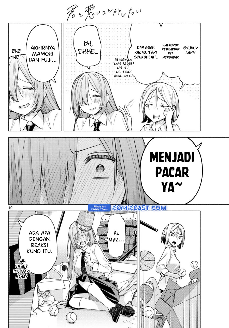 Kimi to Warui Koto ga Shitai