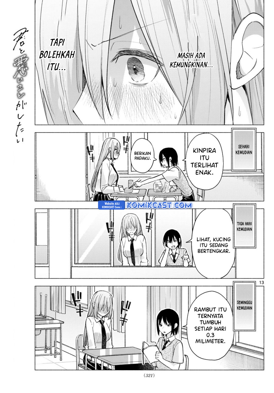 Kimi to Warui Koto ga Shitai
