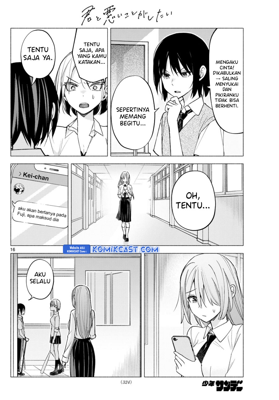 Kimi to Warui Koto ga Shitai