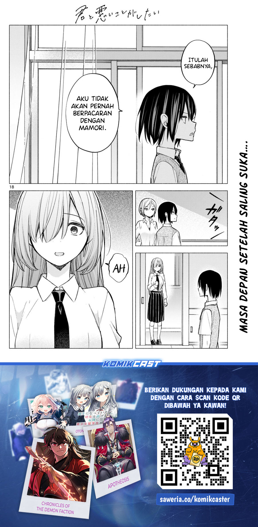 Kimi to Warui Koto ga Shitai