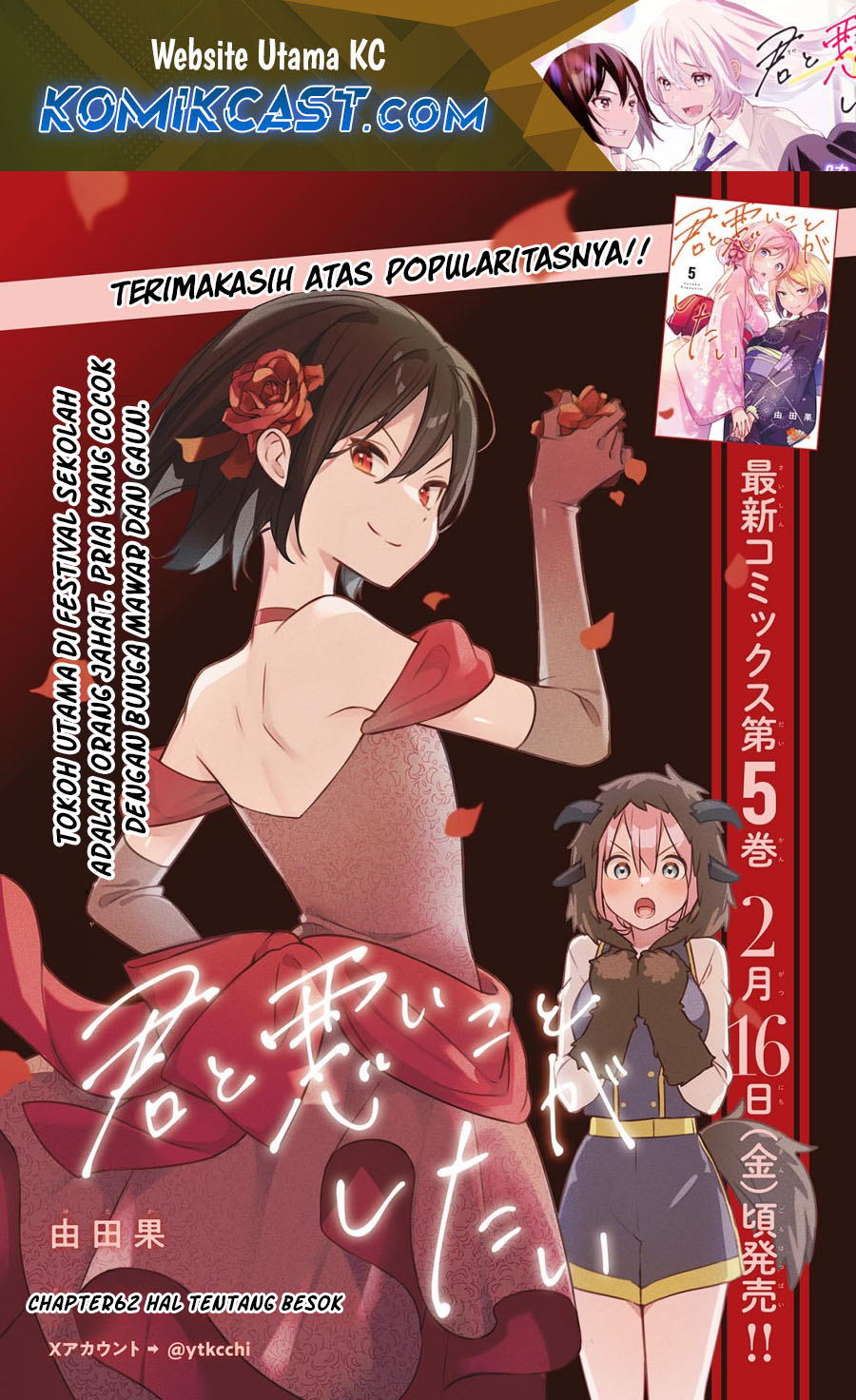 Kimi to Warui Koto ga Shitai