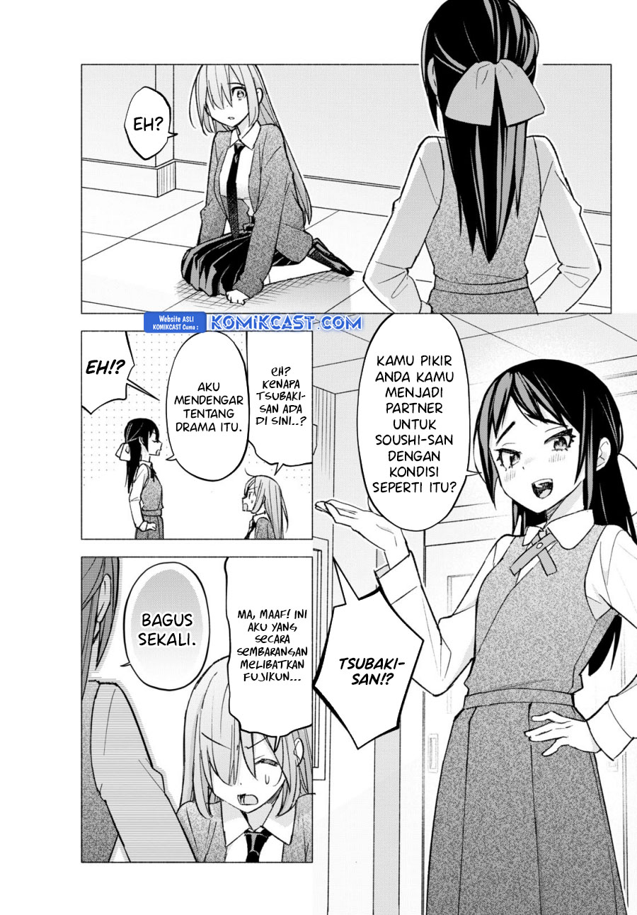 Kimi to Warui Koto ga Shitai