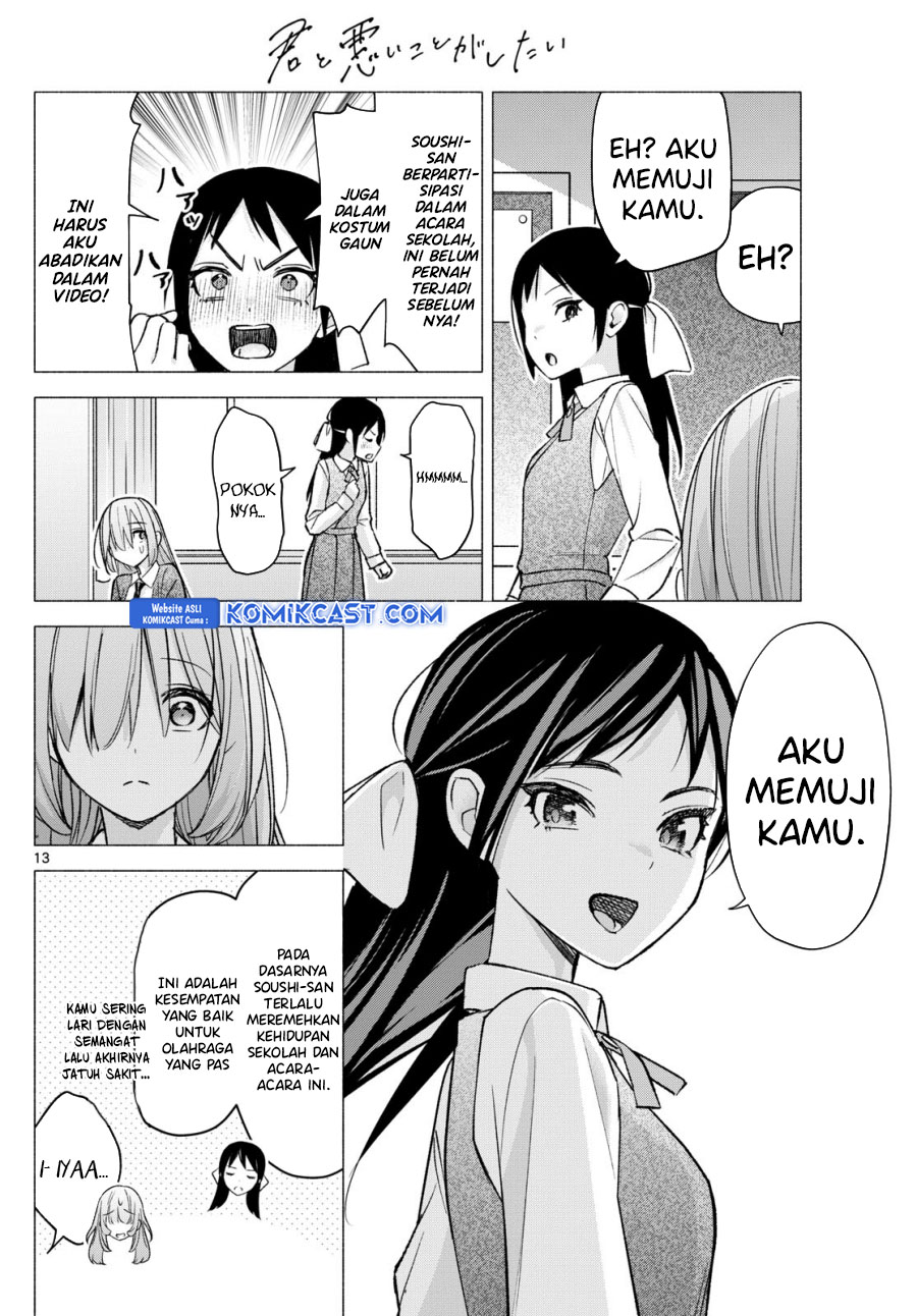 Kimi to Warui Koto ga Shitai
