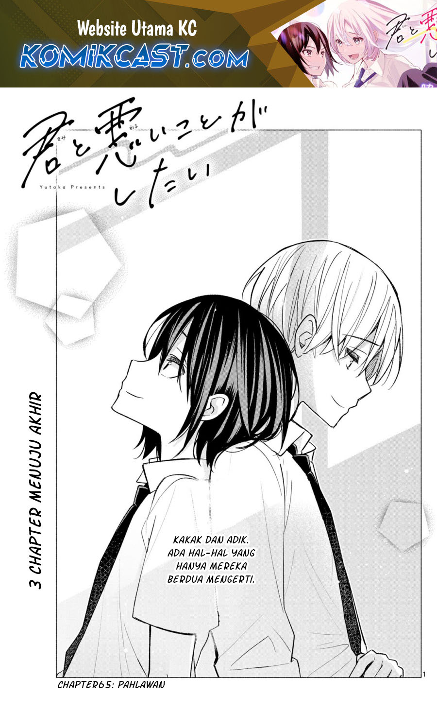 Kimi to Warui Koto ga Shitai