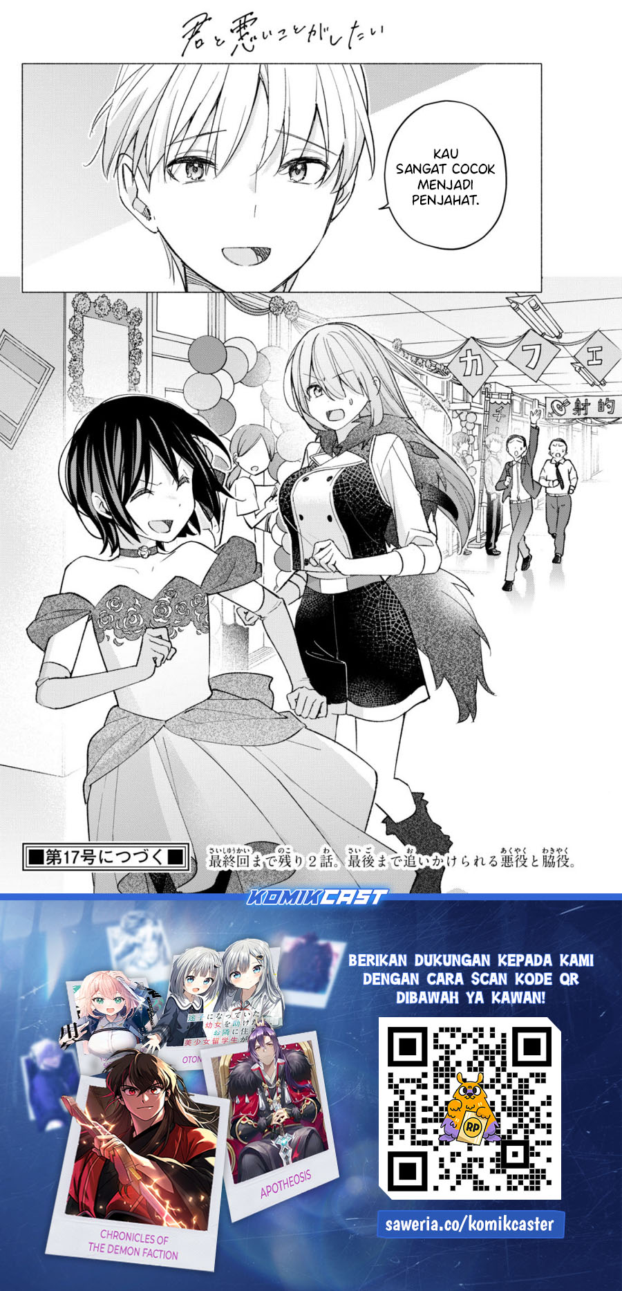Kimi to Warui Koto ga Shitai