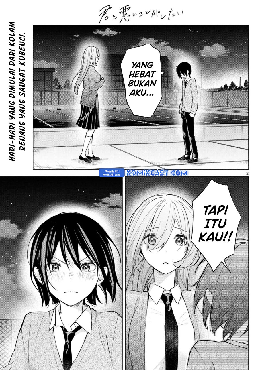 Kimi to Warui Koto ga Shitai