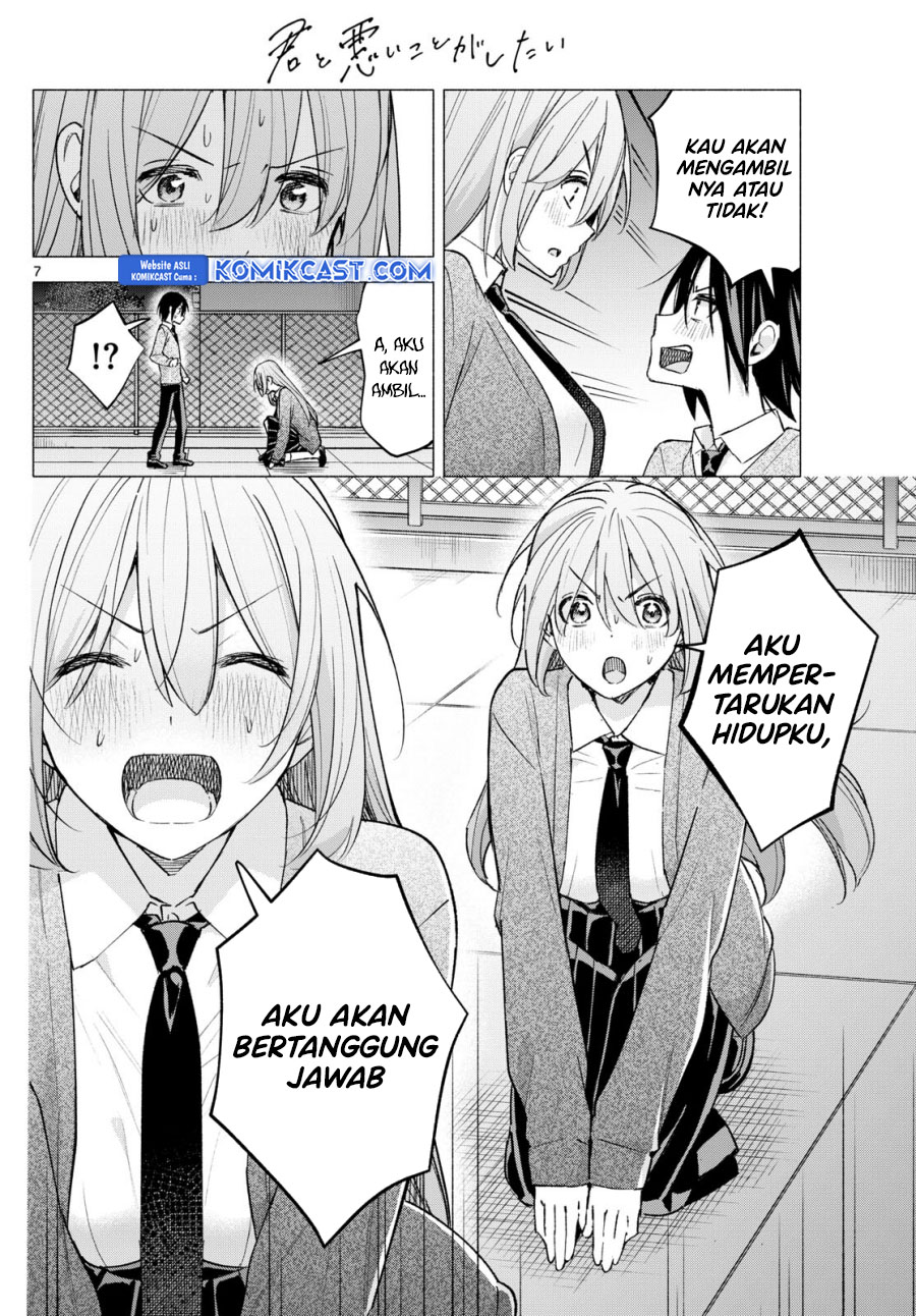 Kimi to Warui Koto ga Shitai
