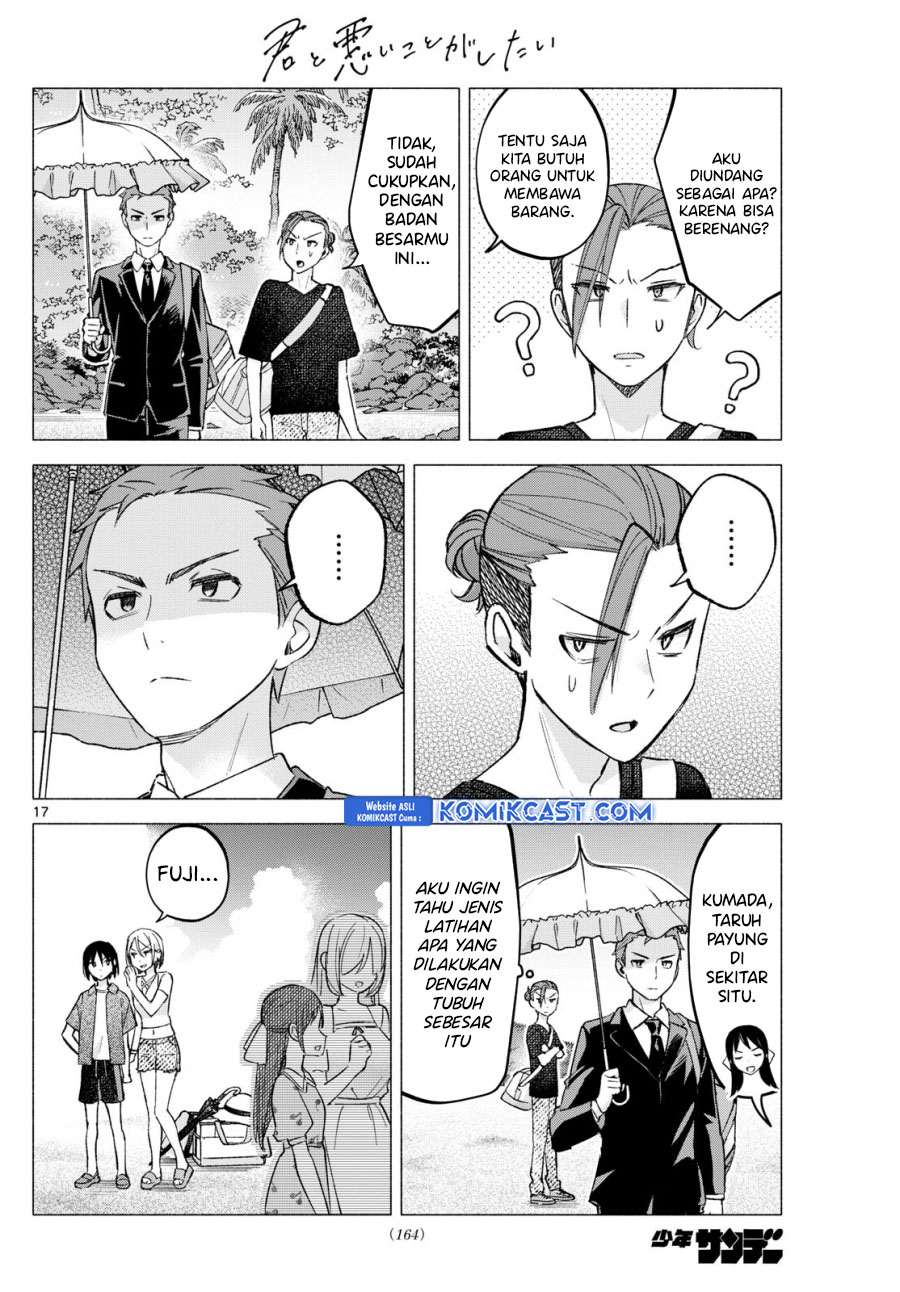 Kimi to Warui Koto ga Shitai