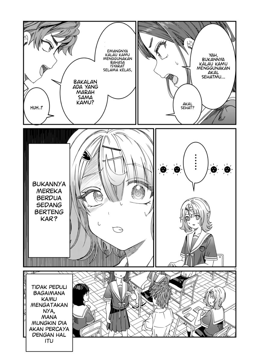 Kimi wa Yakamashi Tojite yo Kuchi wo!