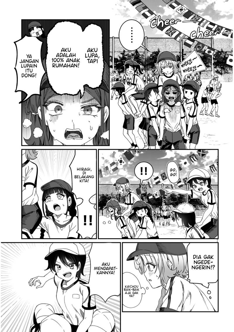 Kimi wa Yakamashi Tojite yo Kuchi wo!