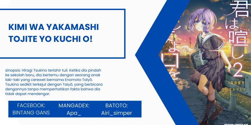 Kimi wa Yakamashi Tojite yo Kuchi wo!