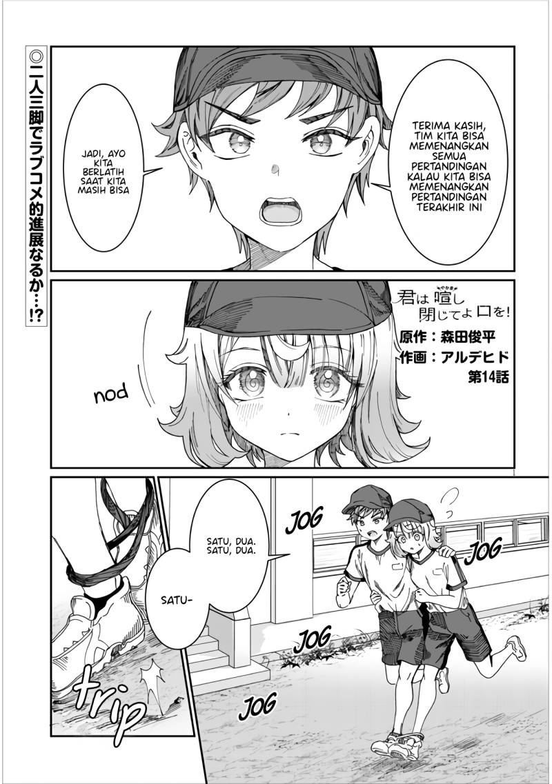 Kimi wa Yakamashi Tojite yo Kuchi wo!