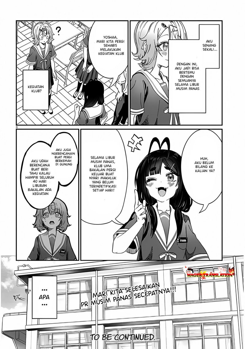 Kimi wa Yakamashi Tojite yo Kuchi wo!
