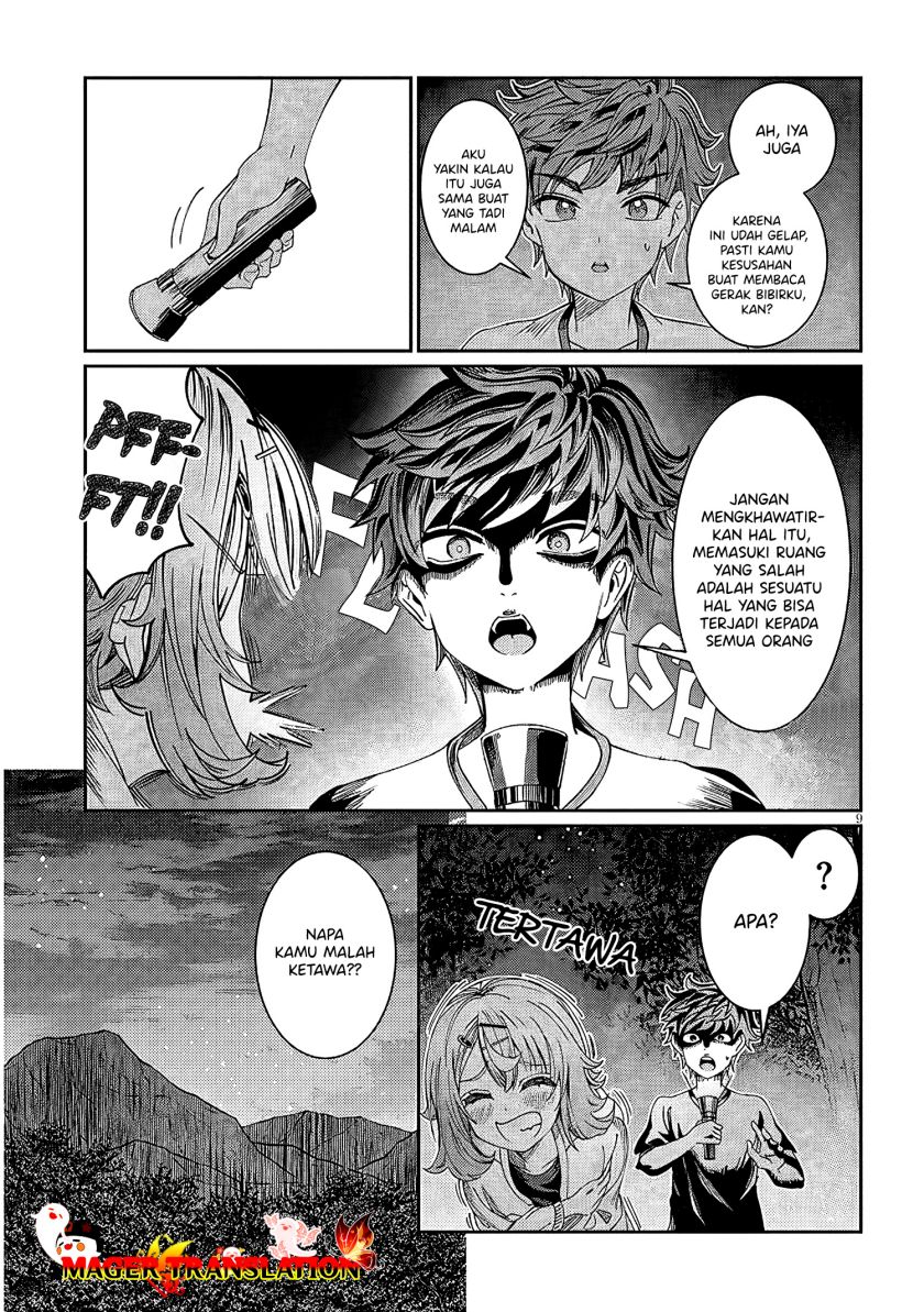 Kimi wa Yakamashi Tojite yo Kuchi wo!