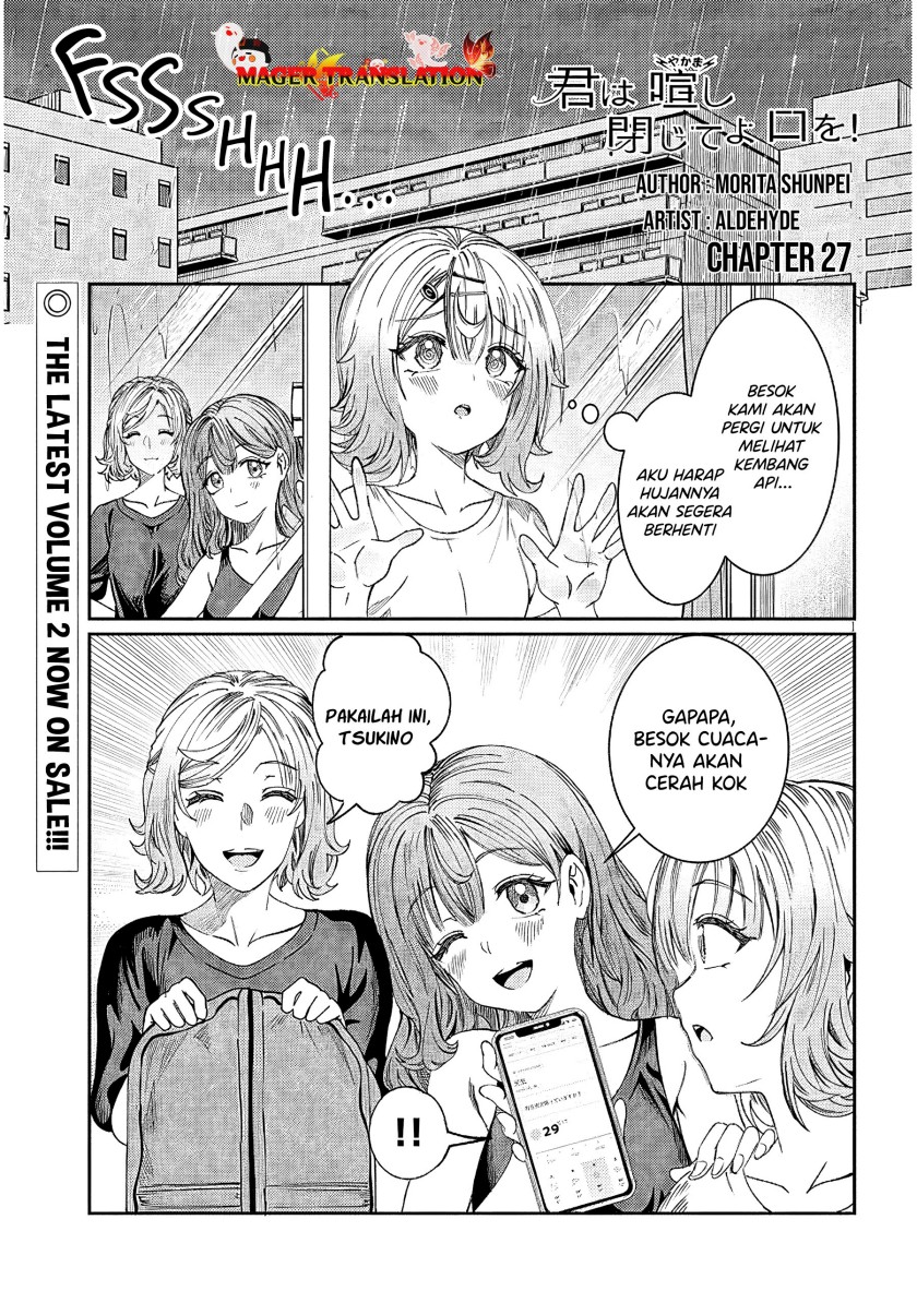 Kimi wa Yakamashi Tojite yo Kuchi wo!