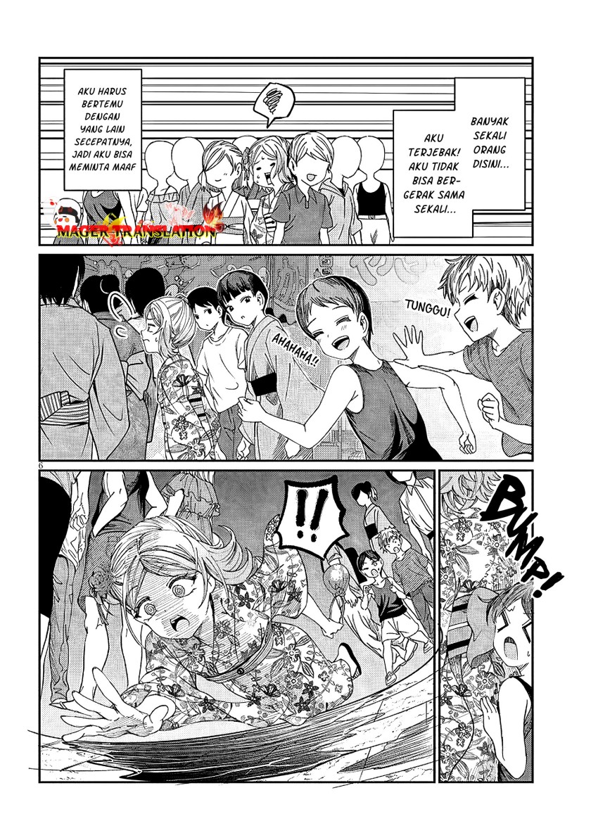 Kimi wa Yakamashi Tojite yo Kuchi wo!