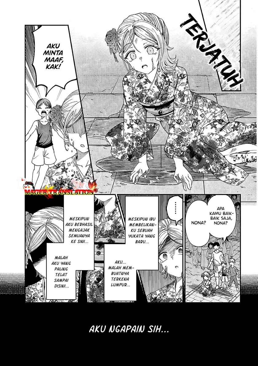 Kimi wa Yakamashi Tojite yo Kuchi wo!