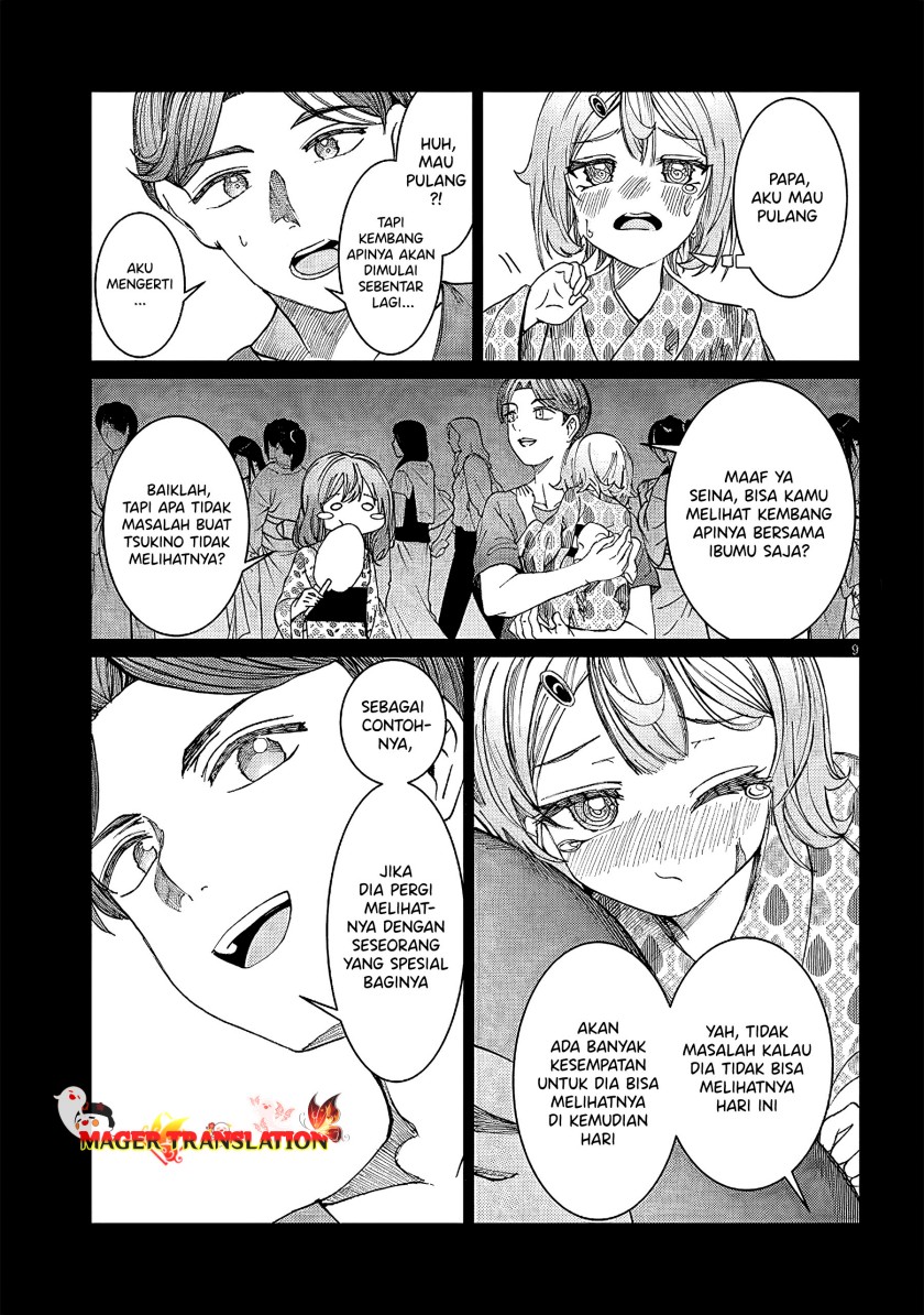 Kimi wa Yakamashi Tojite yo Kuchi wo!