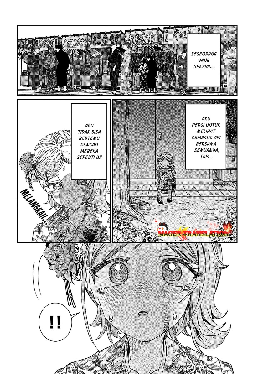 Kimi wa Yakamashi Tojite yo Kuchi wo!