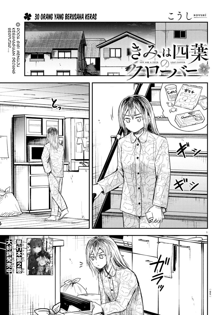 Kimi wa Yotsuba no Clover