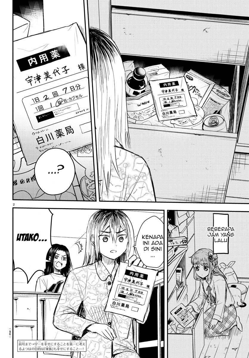 Kimi wa Yotsuba no Clover