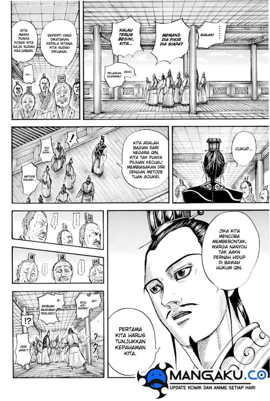 Kingdom