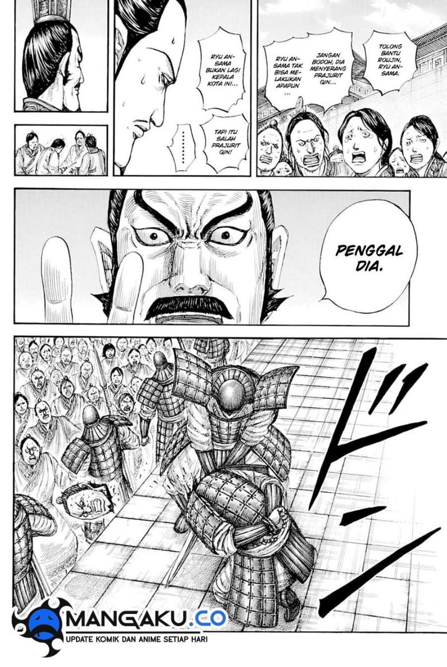 Kingdom
