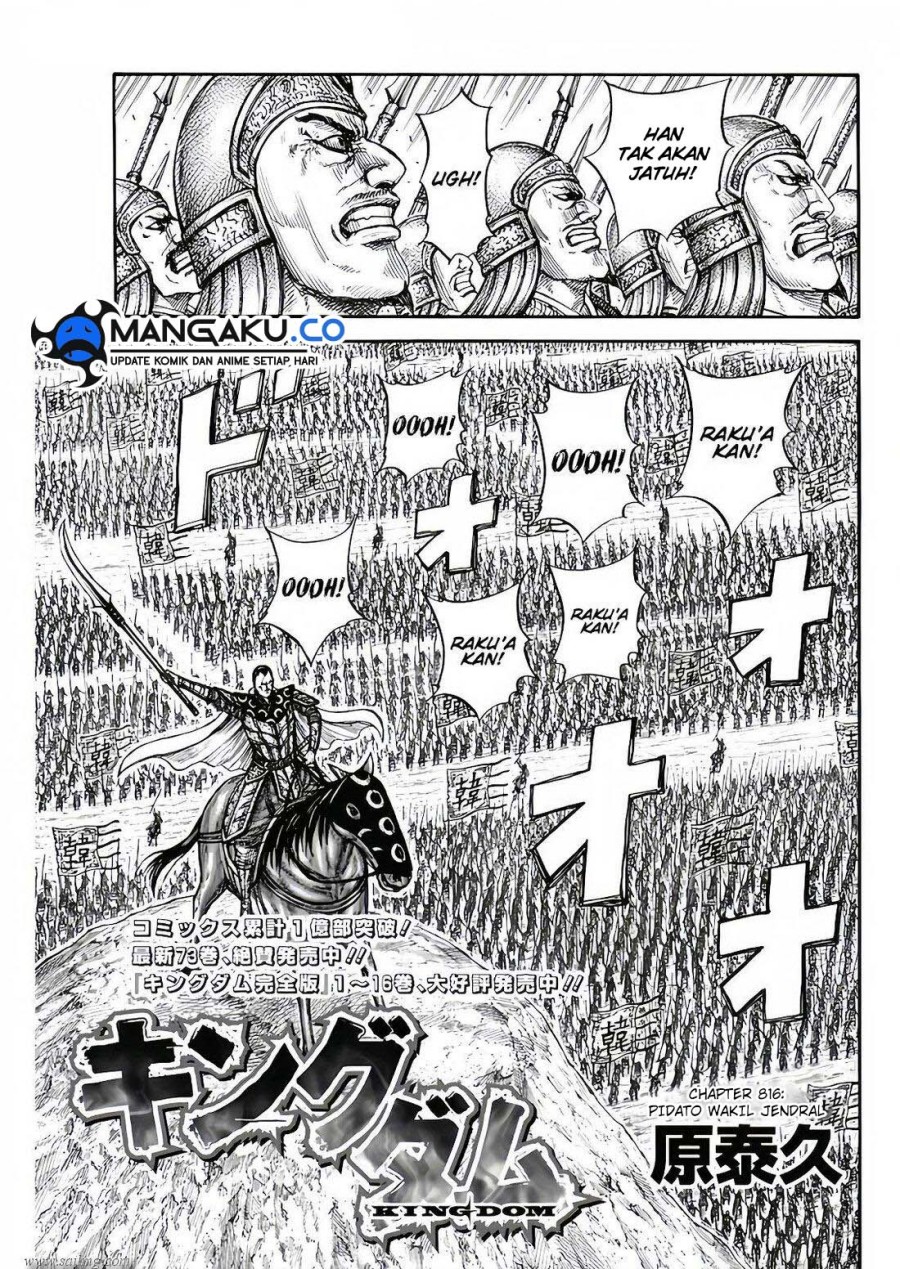 Kingdom