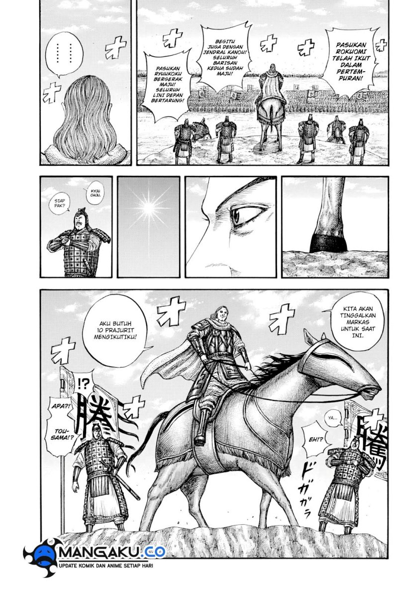 Kingdom