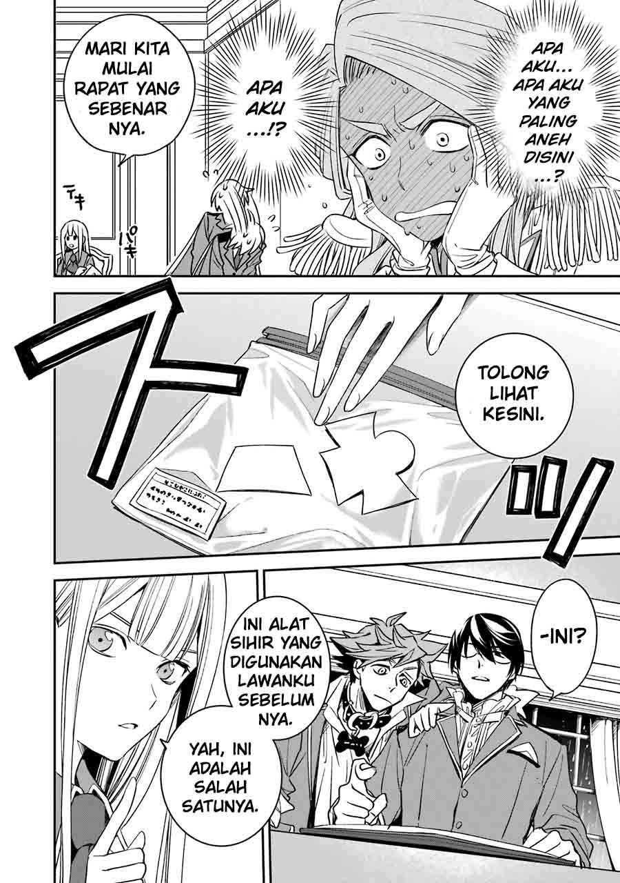Kinsou no Vermeil – Gakeppuchi Majutshi wa Saikyou no Yakusai to Mahou Sekai o Tsukisusumu